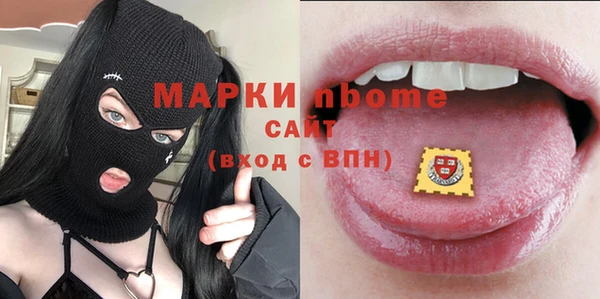 метамфетамин Арсеньев