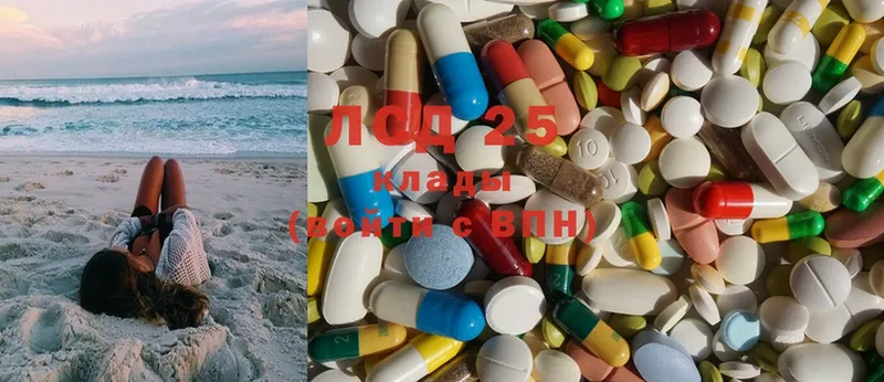 где продают наркотики  Астрахань  LSD-25 экстази ecstasy 