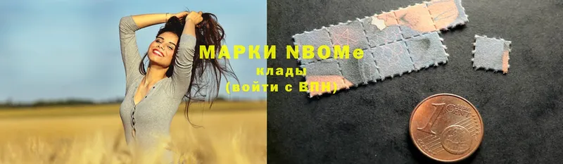 Марки N-bome 1500мкг  MEGA сайт  Астрахань 